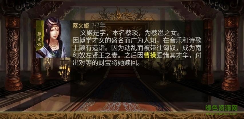 三国kill全神将免费版 v4.3.1 安卓版2