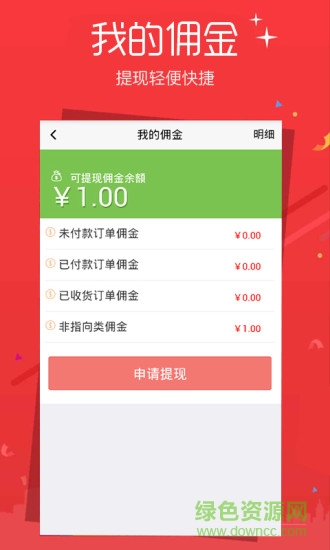醉美茅台 v1.0.1 安卓版3