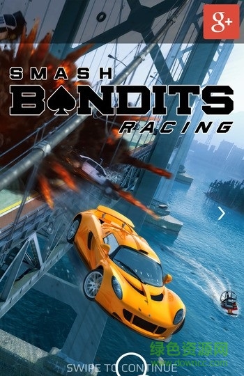 飙车飞盗虫虫助手 v1.09.18 安卓版3