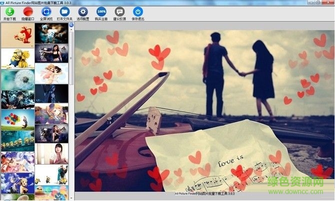 All网站图片批量下载器 v3.16.04 官方版0
