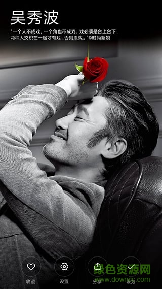 小米画报最新版本 vM922012700-s 安卓版2