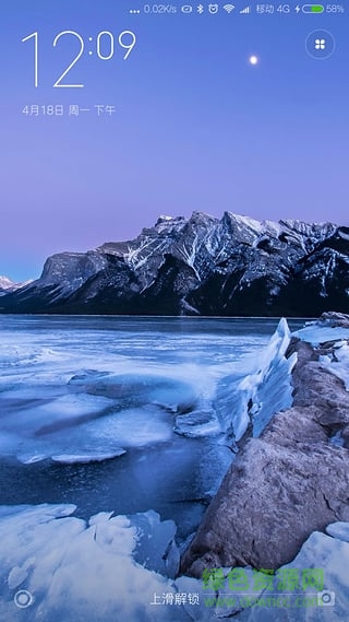 小米画报最新版本 vM922012700-s 安卓版1