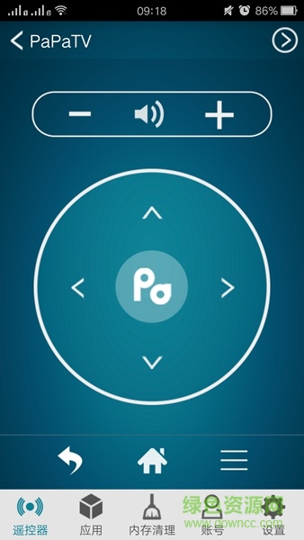 PaPa助手(口袋影院遥控器) v1.0 安卓版0