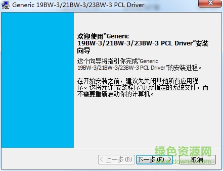 震旦Generic 19BW-3/21BW-3/23BW-3驱动 xp/win70