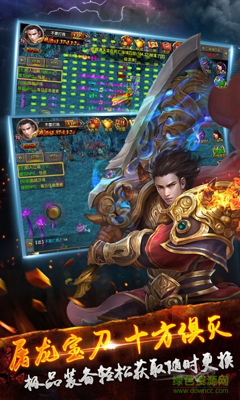 战龙城手游 v5.6.2.310 安卓版4