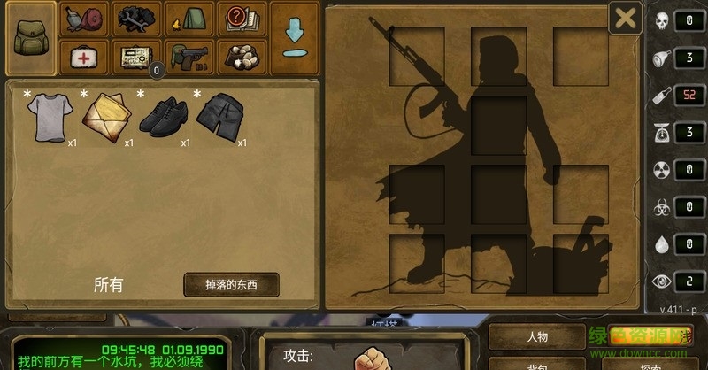 生存之日汉化版(day r survival) v2.011 安卓版0