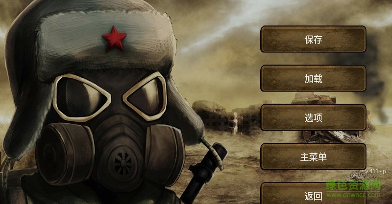 生存之日汉化版(day r survival) v2.011 安卓版1