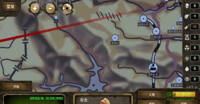 生存之日汉化版(day r survival) v2.011 安卓版3