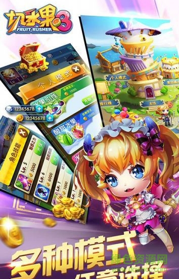 切水果3世界内购修改版 v1.0.2 安卓版1