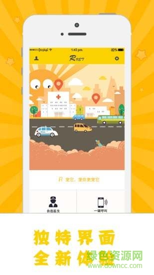 阿闻医生(宠物医生) v3.5.5 官网安卓版0