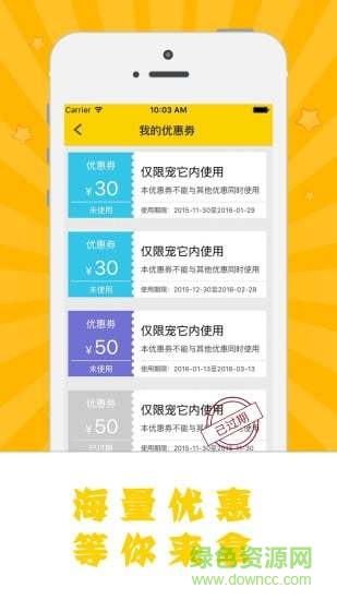 阿闻医生(宠物医生) v3.5.5 官网安卓版1