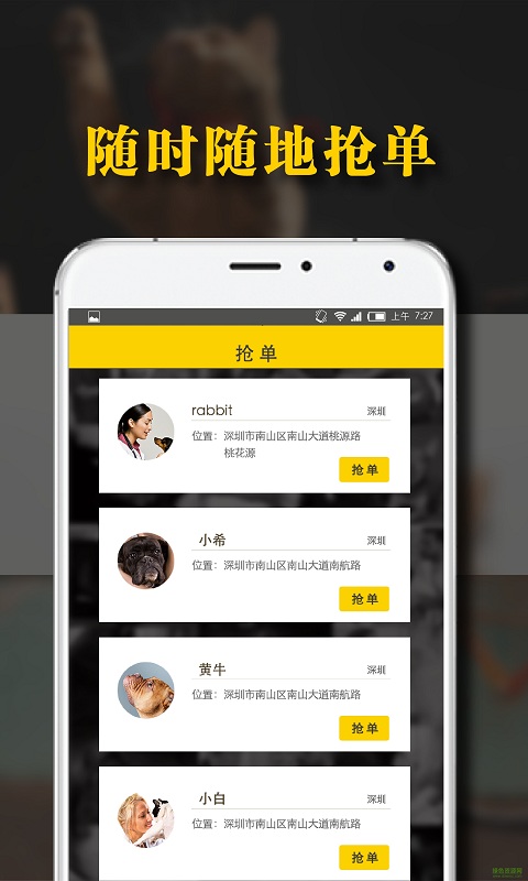 阿闻医生端 v3.2 安卓版1