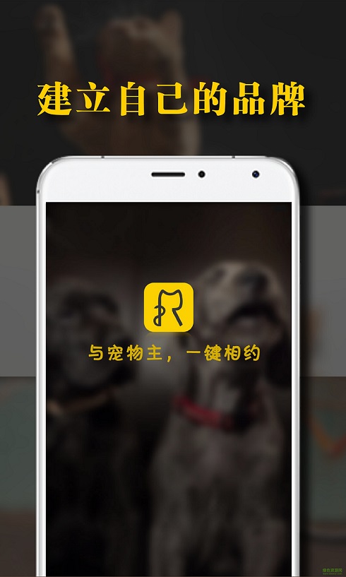阿闻医生端 v3.2 安卓版0