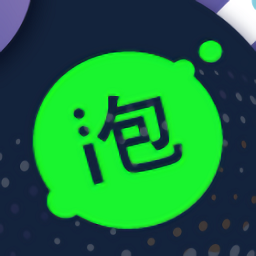 泡泡画板最新版