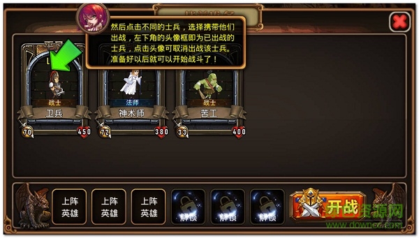 疯狂刀塔内购修改版 v1.3 安卓版2