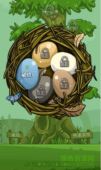 突突兔完整修改版 v2.0 安卓版1