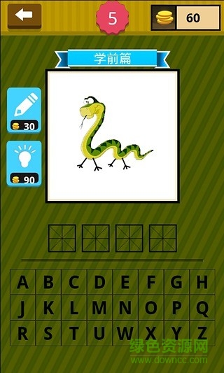 学霸疯狂猜成语 v1.2 安卓版0