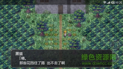 魔女之家手机汉化版 v1.0.7 安卓版0