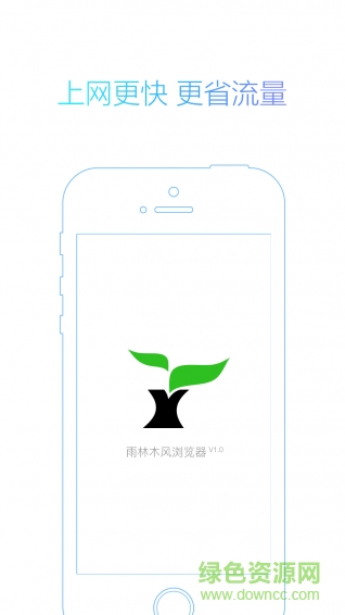 YLMF浏览器app v1.0.2 安卓版0