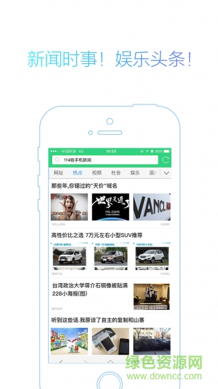 YLMF浏览器app v1.0.2 安卓版1