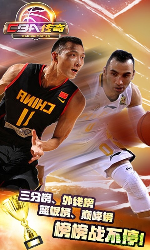 cba传奇满v版 v1.8.1 安卓最新版4