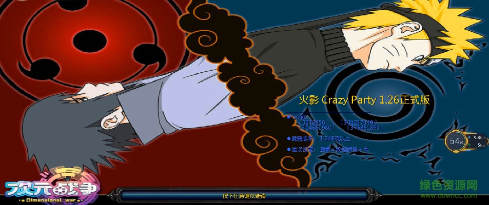 火影crazy party1.26_火影对抗地图 0