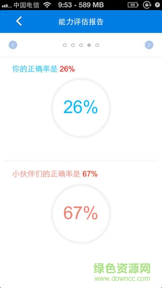 正保题库电脑版 v1.1 官方pc版0