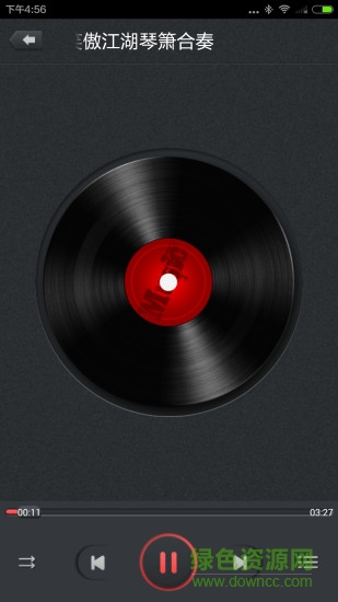 纽曼云车载iphone版(爱车听) v1.77 ios版0