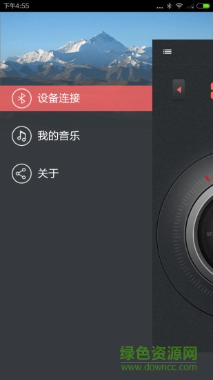 纽曼云车载iphone版(爱车听) v1.77 ios版3