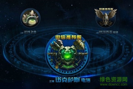 lol比赛服2016 lol比赛服2016