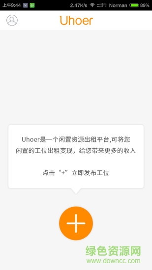 优活商家端 v3.6.7 安卓版2