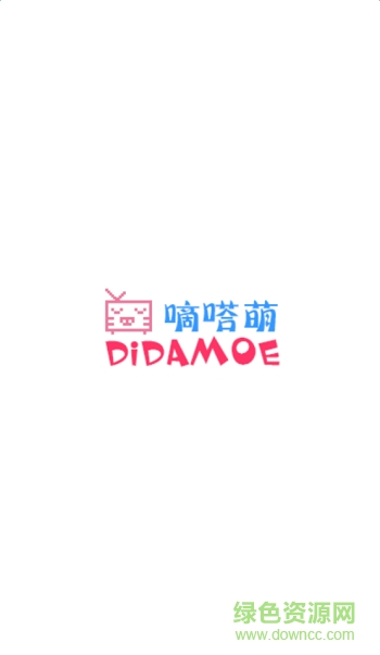 D站app(嘀嗒萌) v1.0.2 官网安卓版0