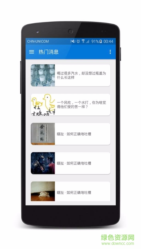知乎小报 v1.1.0 安卓版0