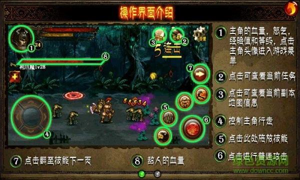 烈火战神手游版 v152.55.0 安卓版1