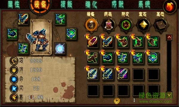 烈火战神手游版 v152.55.0 安卓版2