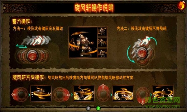 烈火战神手游版 v152.55.0 安卓版3