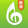 音乐客教师端手机版下载