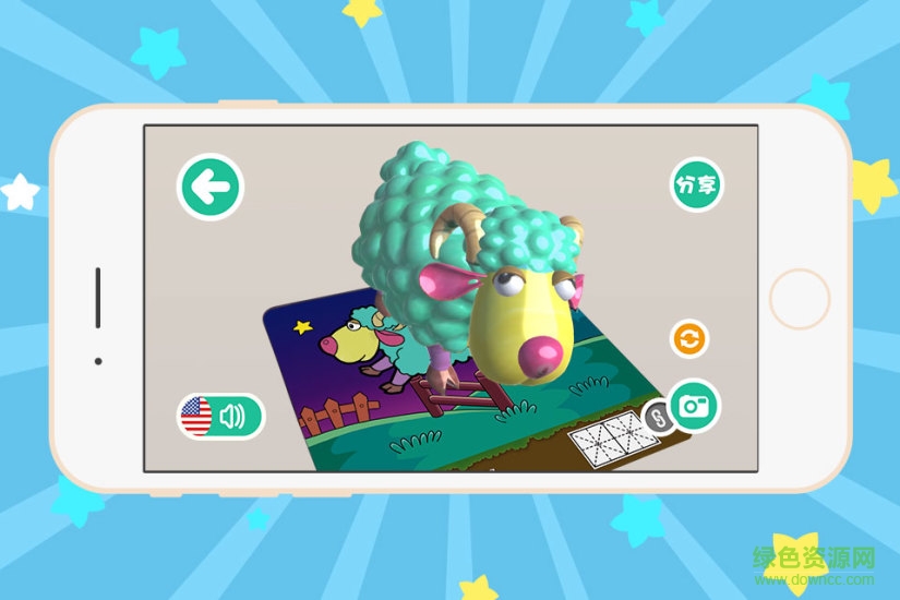 美乐来了5D情景画 v1.2 安卓版2