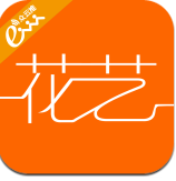 花艺app下载