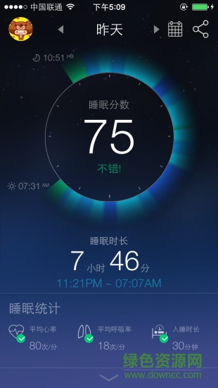 享睡管家 v2.0.72 安卓版1