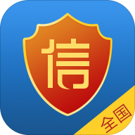 企业工商信息信用查询系统