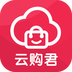 云购君app(一元夺宝)