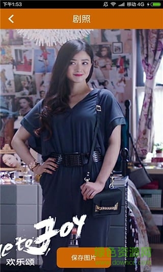 欢乐颂电视剧手机锁屏软件 v1.02