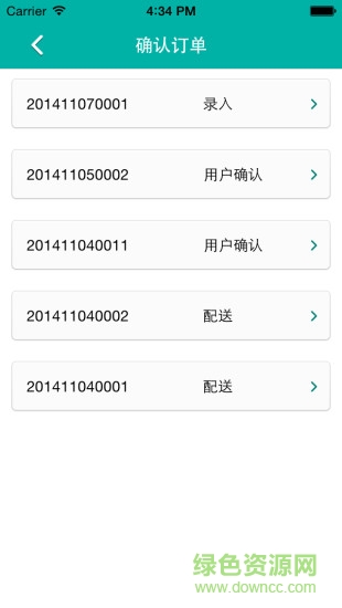 康美智慧药房 v1.7 安卓版0