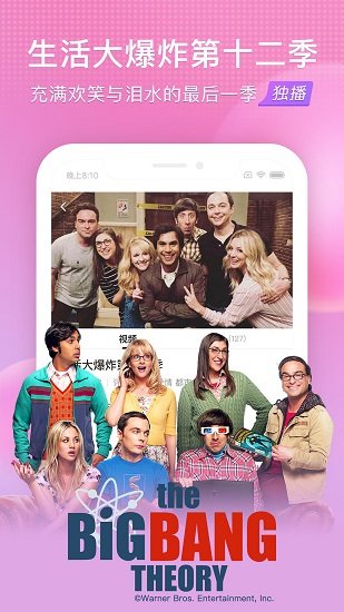 魅族视频播放器 v8.12.10 安卓通用版2