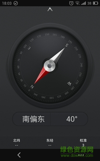 oppo自带指南针 v2.2.2 安卓版1