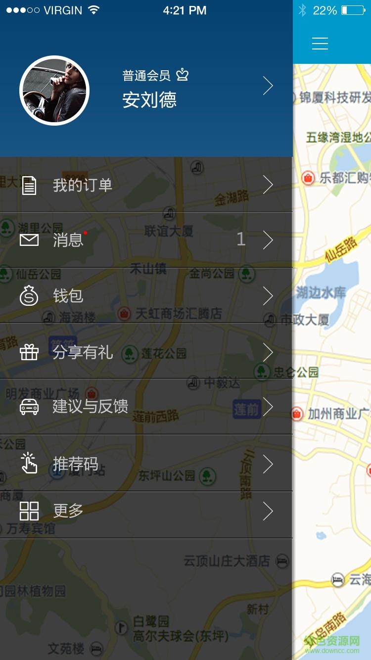 泉州诺代驾 v1.0.7 安卓版2