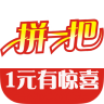 拼一把(一元夺宝)
