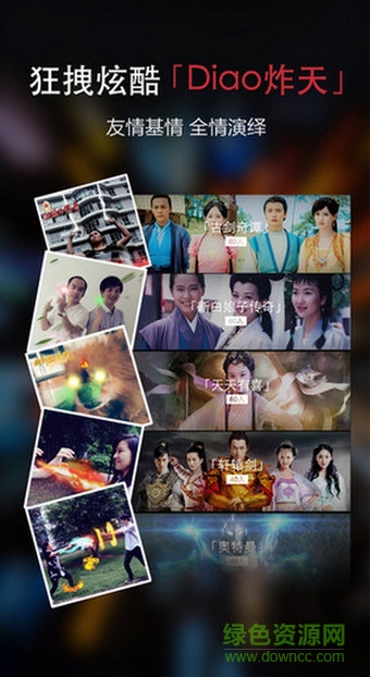 五毛特效相机(5Camera) v2.2 安卓版3