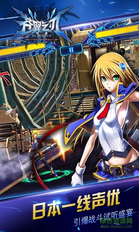 百度版苍翼之刃手游 v1.15 安卓版1